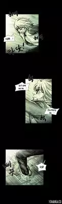 [Rigeng] House of Dolls Ch.0-19 (English) (YoManga) (Ongoing)