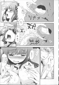 [Mozu] Babyface Glamour