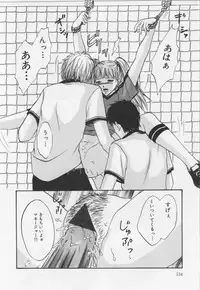 [Hiryu Takahiro]Kaichou no oshigoto