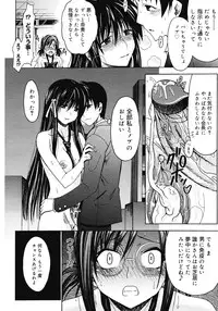 COMIC Megastore 2008-04