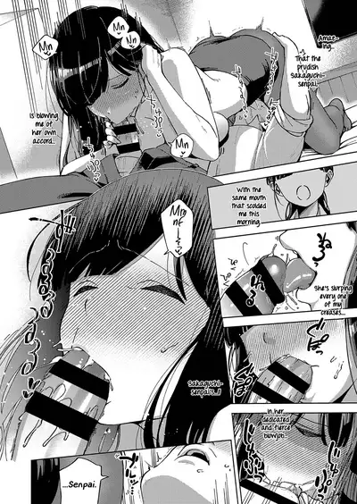 [Herio] Yamitsuki Pheromone | Addictive Pheromone [English] [Clog]