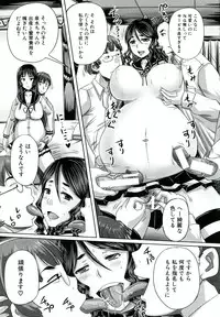 [Akigami Satoru] Hinin Kinshi Chiku