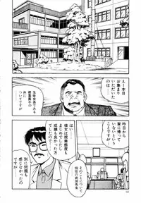 [Shinozaki Rei] Night Mare Vol. 1