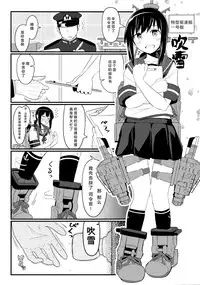 (C87) [Kyokutou Koumuten (Kikunosukemaru)] GIRLFriend's 7 (Kantai Collection -KanColle-) [Chinese] [无毒汉化组]
