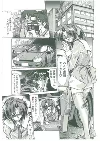 [Fukada Takushi] Reijou Hitomi