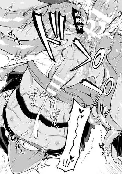 Kinju no Madousho 6 Boku o Habutta Yuusha-tachi ni Fukushuu Saimin