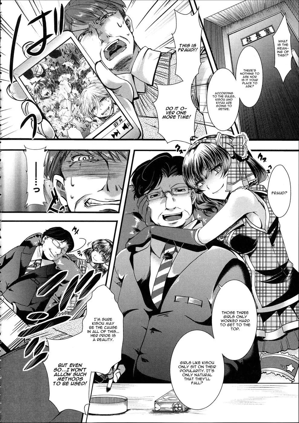 Idol Decay [Wickedness] (Tank Version)