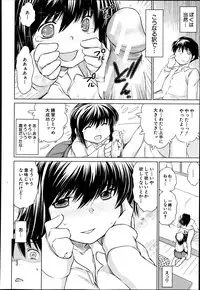 COMIC MUJIN 2013-06