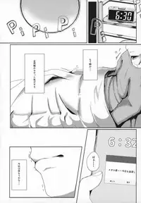 (COMITIA127) [Manpuchi (Nekodel)] Uro -Makuai- Kanwa