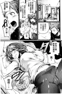 [doumou] Hore Tokidoki Nukumori [Chinese]