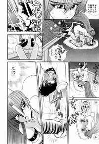 Kenjiro Kakimoto - Futari Kurashi 09 (Japanese)