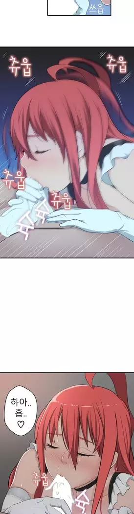 Tissue Thieves Ch.1-27