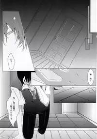 (SUPER19) [piipmist (Katsuki)] H3 (Sweet Pool)