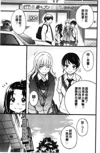 [Shiwasu no Okina] Enkou Oji-san [Chinese]