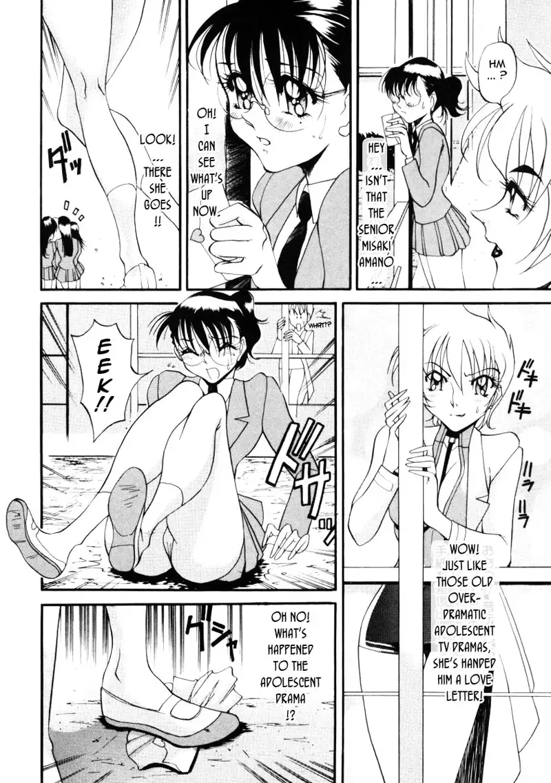 Wonderful Feeling Ch7