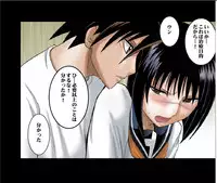 [Crimson Comics] DA - Tokiko PURE Coloured (Jap) Part One