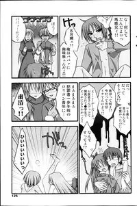 Comic MILK PUDDING 2013-03