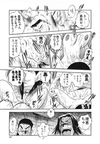 [THE SEIJI] Aozora ni Hakutou -Hakuchuu Torimidashi Roshutsujou