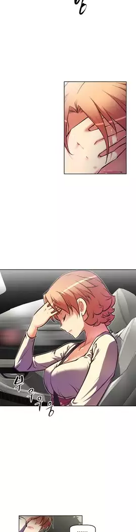 Brawling Go Ch.53-65