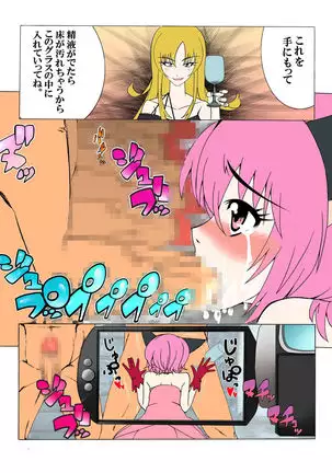 Tokyo ●ew mew fuji● zakuro to momo● ichigo o damashite AV satsuei