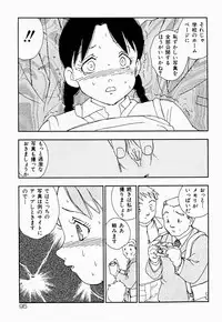 [Kaimeiji Yuu] Kazoku no Kindan Shouzou