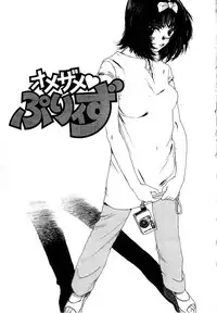 [Kugayama Rikako] Berry Very Strawberry