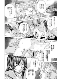 [Nohara Hiromi] M-kko Sekkan Club [Digital]