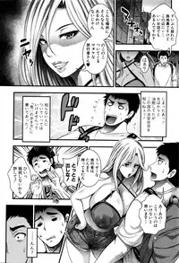 COMIC Shingeki 2016-03
