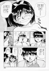 [Deep Purple '72] Midarazuma