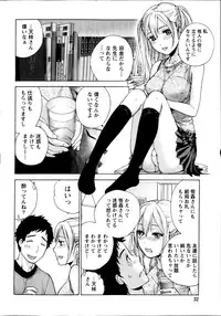 Monthly Vitaman 2013-01