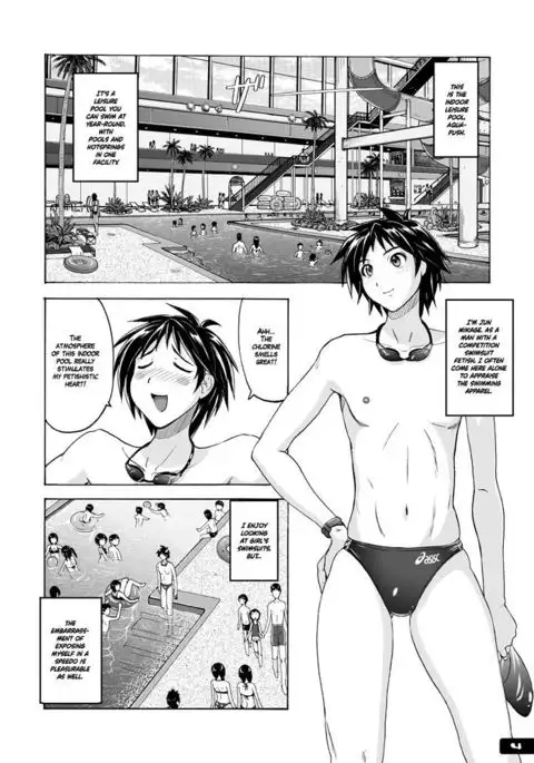 Chijo Kyoupan Gari Kyouei Mizugi Chuudoku