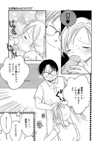 [Anthology] Little Pierce Vol.33