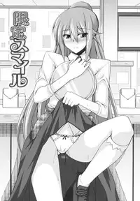 [Nikusoukyuu] Icha×2 Love×2 Cosplay Otome