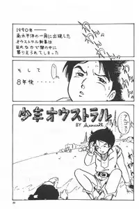 [Fusion Product] Bishoujo Shoukougun Lolita syndrome