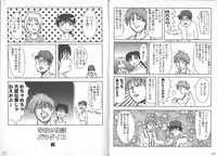 (C60) [Ngo Hay Yappunyan] Takehara Style 2 (Gakkou no Kaidan)