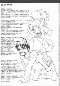 (C71) [Jenoa Cake (Takayaki)] Love Like XP (OS-tan)