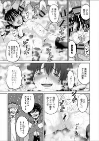 [Kawady MAX] Children - a child slaves [Digital]