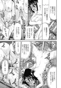 [Inoue Yoshihisa] JYOSHI-TETSU