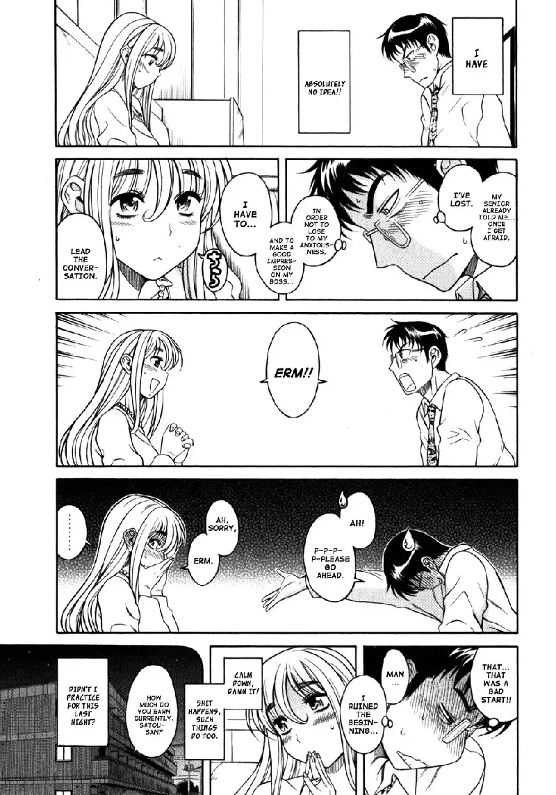 Happy Negative Marriage Vol1 C2