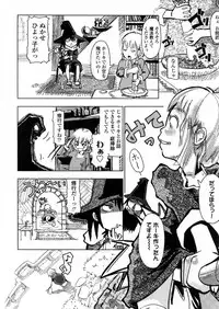 Comic LO 2006-01 Vol. 22