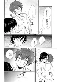 (J.GARDEN 41) [Tanakana (Tanaka Natsumi)] Nekketsu! Occult Kenkyuubu