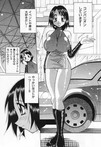 [Kawamoto Hiroshi] Gamer Onnanokochan