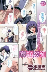 Comic Men's Young [2009-06]