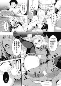 COMIC AUN 2019-04 [Digital]