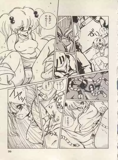 [Anthology] Bishoujo Shoukougun Lolita Syndrome 5 (Various)