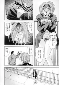 [Kawaraya A-ta] WANT