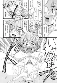 [Hatch] Usagi no Koe (Second Half) [Digital]