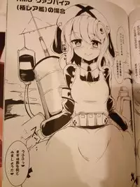 (C90) [Yamotodou Rakugakiichi (yamoto)] Sugarless Freaks!! (Warship Girls)