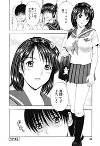 [Amano Hidemi] Panty-Zuma Piku Piku