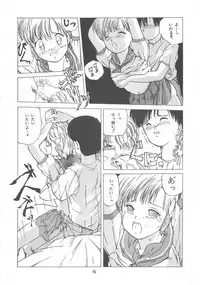 [STUDIO FUCK (Various)] ONAPET MASTER (Bishoujo Senshi Sailor Moon)